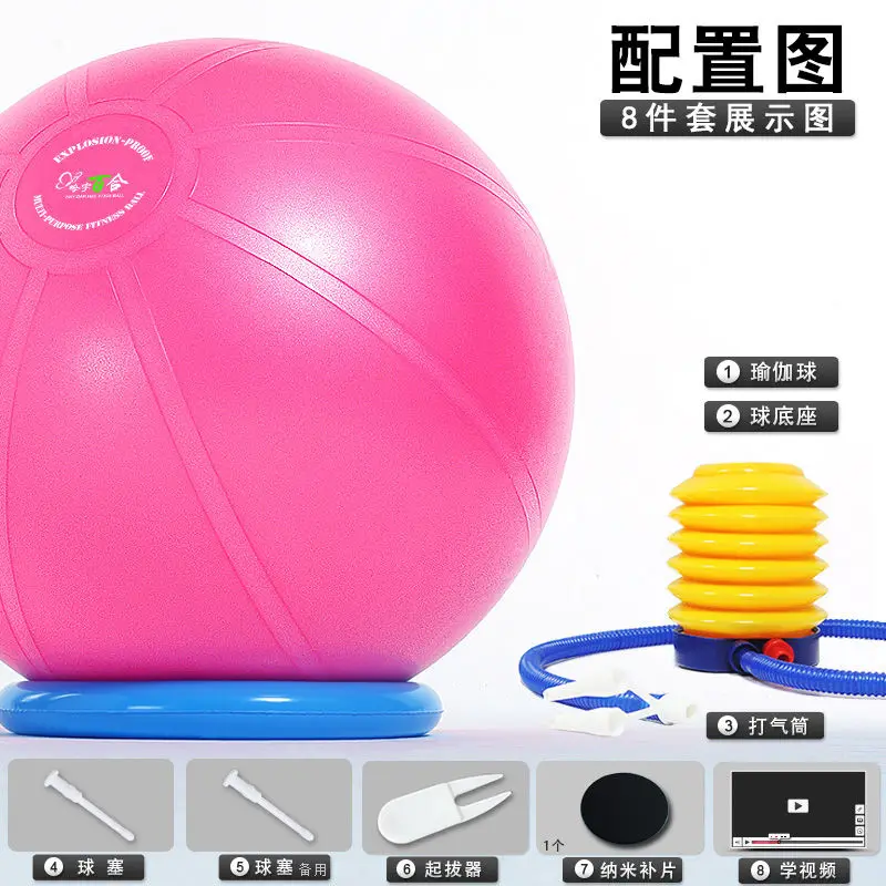 Мяч для йоги T-class взрывозащищенный 2000 кг утолщенный мяч фитнеса швейцарский