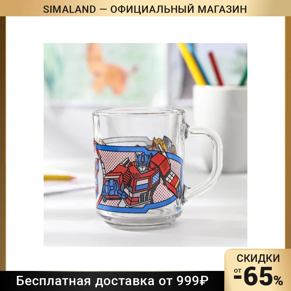 Кружка Трансформеры 200 мл |