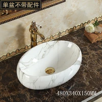 creative ceramic countertop washbasin imitation marble washbasin small size art washbasin home light luxury style