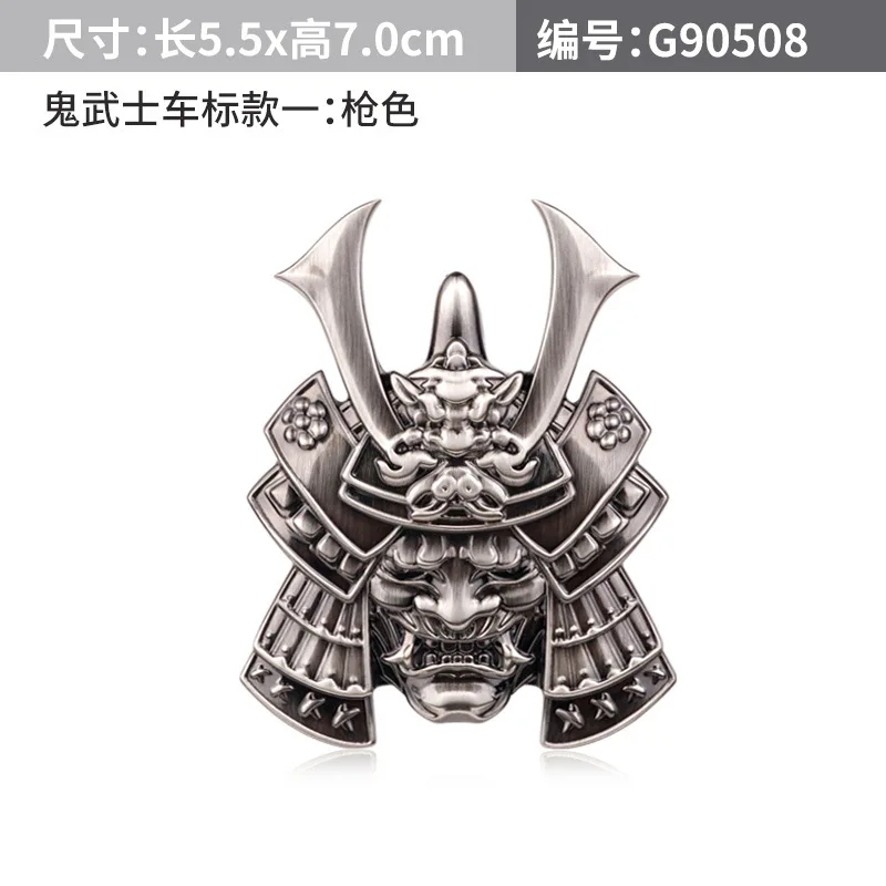 

Металлические автомобильные наклейки, японская эмблема Oni самурая Ханья, значок с черепом, наклейка на кузов автомобиля, крыло, багажник, задний багажник, Аксессуары для мотоцикла