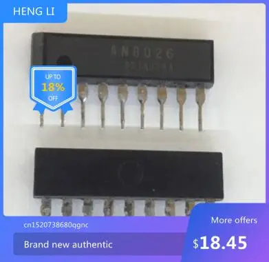 Микросхема AN8026 SIP-9 |