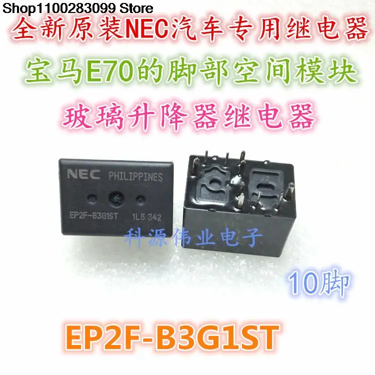 

EP2F-B3G1ST Relay PIN NEC