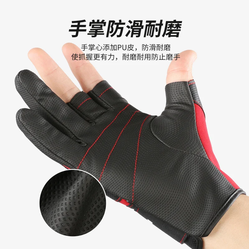 Уличные мужские и женские амортизирующие открытые перчатки для рыбалки с тремя