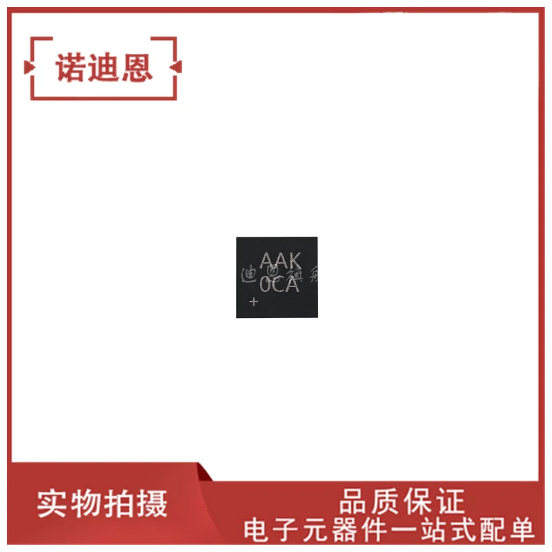 

Free shipping MAX2373ETC+T AAK TQFN12 10PCS