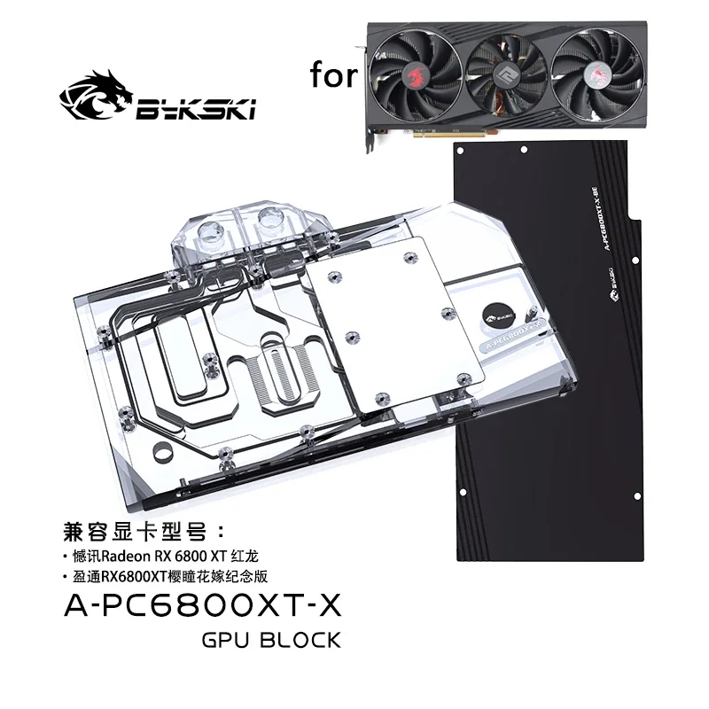 Фото Водоблок Bykski для видеокарты Powercolor Radeon RX 6800 XT Red Dragon / Медный охлаждающий радиатор с RGB SYNC / A-PC6800XT-X №3