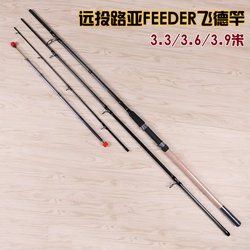 Feeder Lure rod Carbon fishing rod 4 sections Surf Rod 3 tips Rock rod 3.3M/3.6M/3.9M 50-100-150g Surf casting rod Safety 20-80g