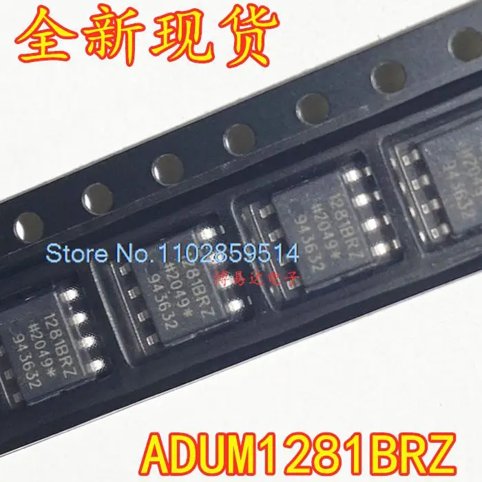 5 шт./партия, ADUM1281 ADUM1281ARZ ADUM1281BRZ SOP8