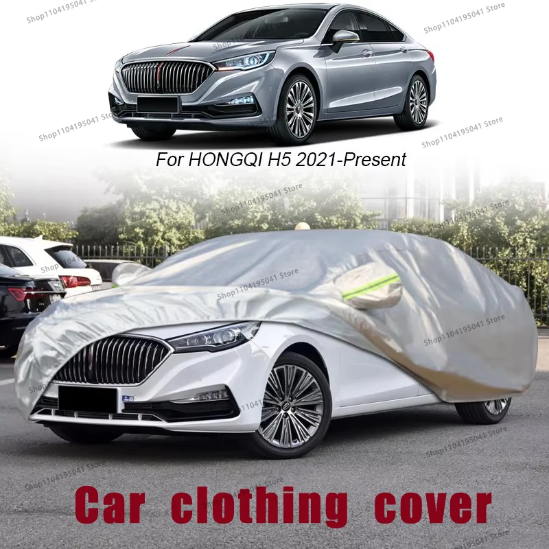 Для Hongqi H5 полный автомобильный чехол дождь мороз снег защитный защита от