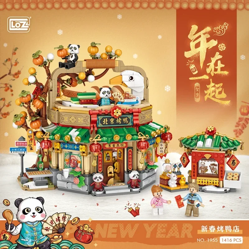 LOZ модель китайского ресторана строительные блоки креативный город Пекин утка
