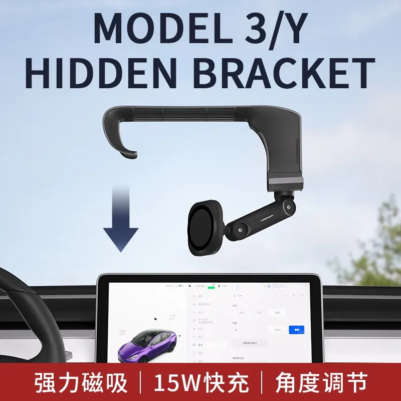 

Model 3 Model Y Hidden Bracket Phone Holder Under Screen Magnetic Charge