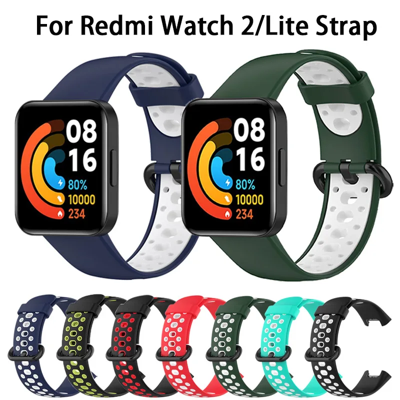 Силиконовый ремешок для Xiaomi Redmi Watch 2 Lite