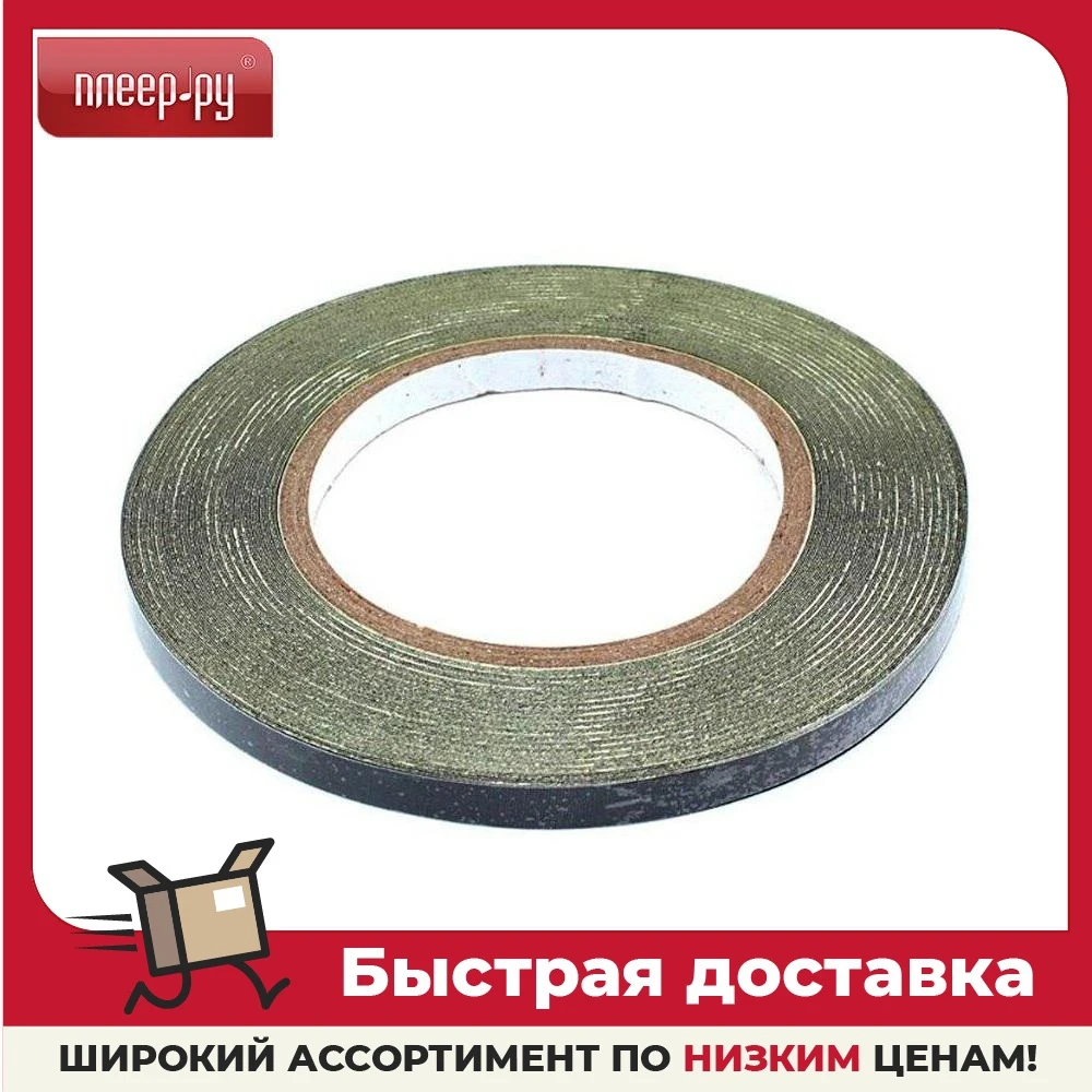 Тканевый скотч Vbparts 8mm 081200 |