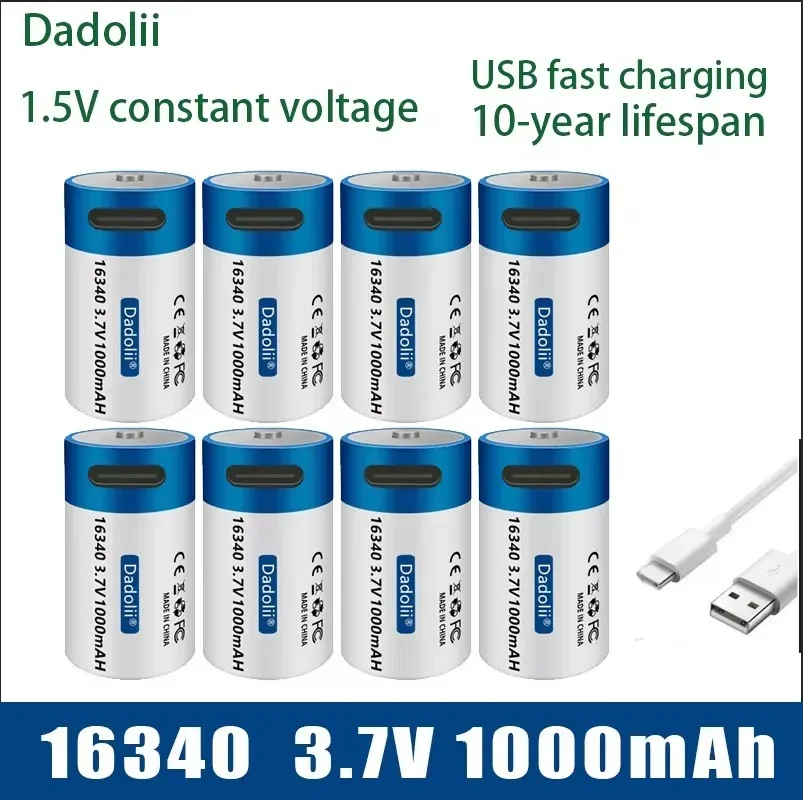 USB-аккумулятор для быстрой зарядки SHSEJA CR123A