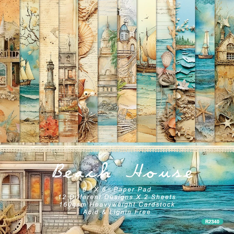 12/24 листа 6 &quotX6&quot винтажная бумага для скрапбукинга пляжного дома упаковка