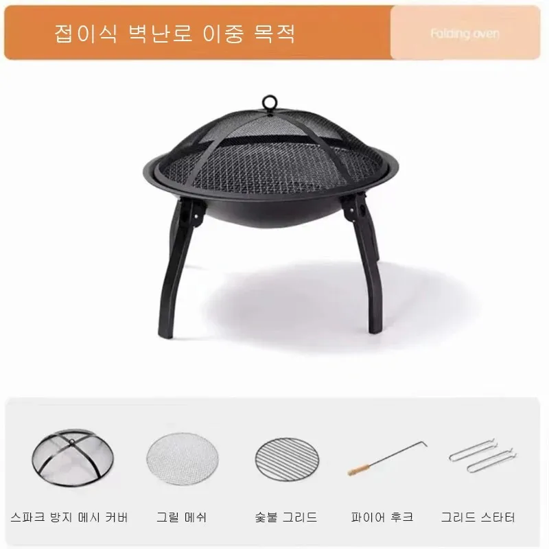 Круглая чайная печь складная для барбекю бытовой угольный гриль вилла камин двор