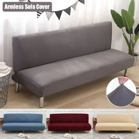 solid color armless sofa bed cover elastic cheap couch covers for living room washable removable slipcovers folding settee case