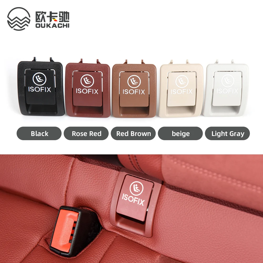 Для Mercedes Benz W205 C180 C200 C250 C300 2015-2021 автомобильный выключатель ISOFIX отделка крышки