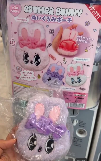 Фото Аутентичный кошелек-гашапон Kitan Esther Bunny: портативный мини-кошелек для монет, брелок-ключница, сумка для хранения для ежедневного использования и путешествий №4