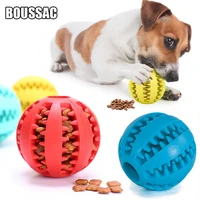pet dog toys stretch rubber leaking ball dog funny interactive toy tooth cleaning balls bite resistant chew toys 5cm6cm7cm