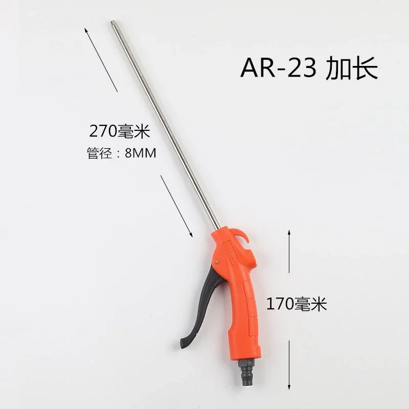 Пневматический пистолет Желтый угловой насадка Пластиковая ручка Пылевой