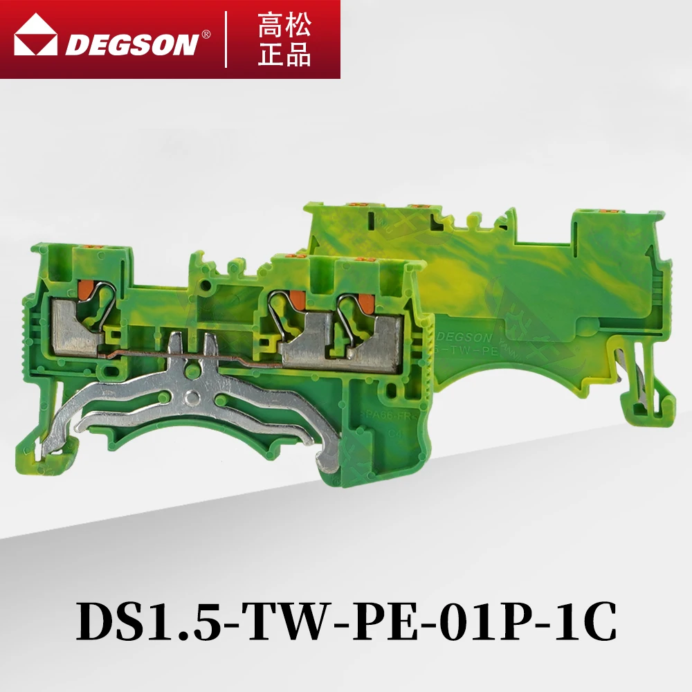 10 шт. блок клеммных колодок на 3 проводника DS1.5-TW-PE-01P-1C-00ZH/AH DEGSON