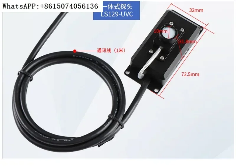 F-orest LS129 Ультрафиолетовый измерительный прибор для измерения интенсивности