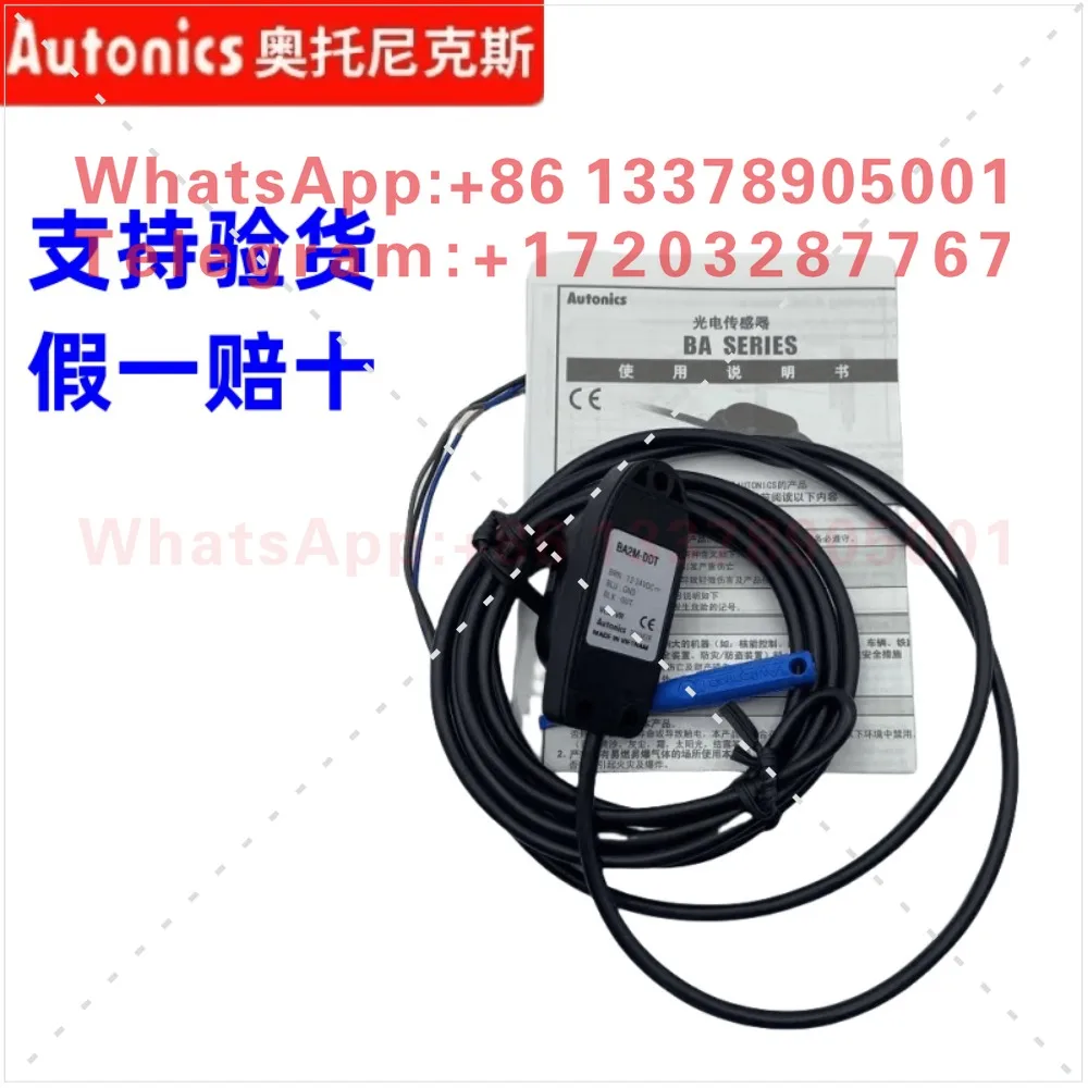 Фото Фотоэлектрический датчик AUTONIX BA2M-DDT/BA2M-DDT-P/BA2M-DDTD-P/H8DDT №3