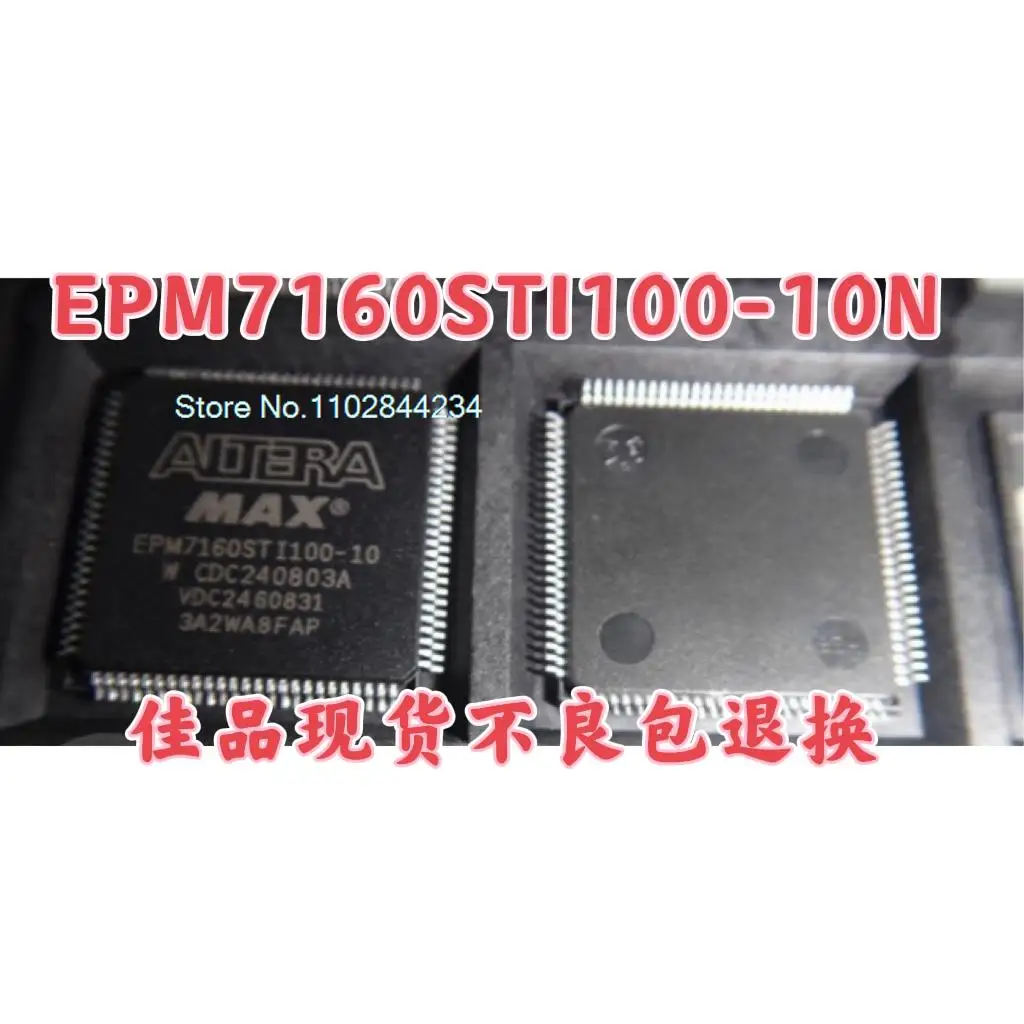 EPM7160STI100-10N EPM7160STI100 QFP100 EPM7160STI100-10N EPM7160STI100 QFP100