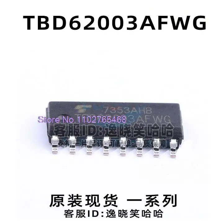 20 шт./партия TBD62003AFWG FAN7530 FAN7530MX