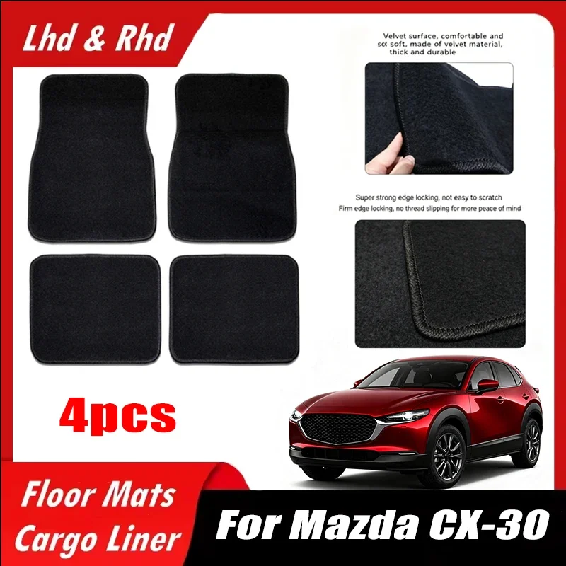 Фото Комплект из 4 всепогодных автомобильных ковриков для Mazda CX-30: легко чистятся, прочные, противоскользящие, для защиты салона №1