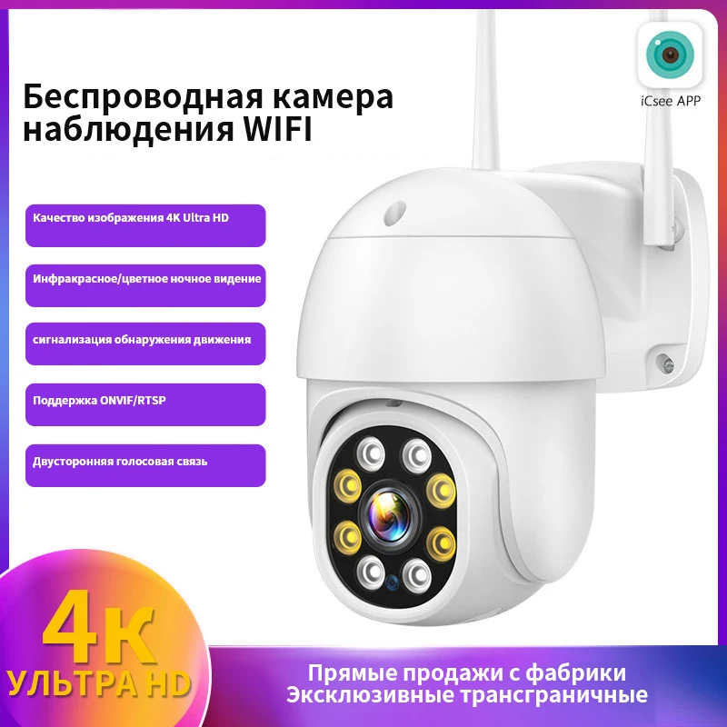 Беспроводная система видеонаблюдения с ЖК-дисплеем 2 дюйма |