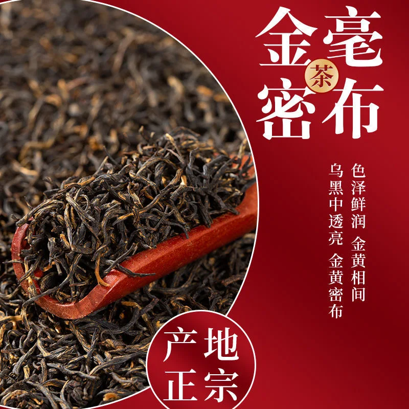 2022 без дыма вкус Чжэн Шань Сяо Чжун чай высокое качество Лапсанг Souchong черный