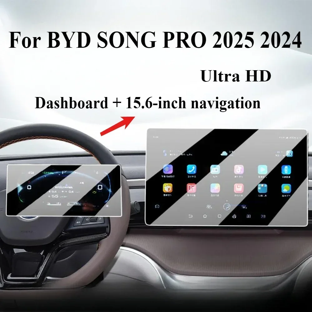 Защитная пленка из закаленного стекла для BYD SONG PRO 2025 2024, аксессуары, GPS-навигация, развлекательный мультимедиа, сенсорный экран