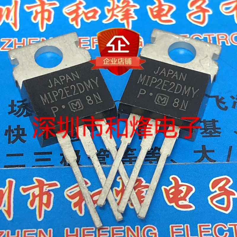 

5PCS-10PCS MIP2E2DMY TO-220 New And Original On Stock