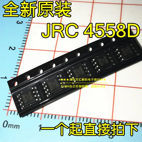 

100 шт. 100% оригинальный новый 4558D JRC NJM4558D SMD SOP-8 NJM4558M