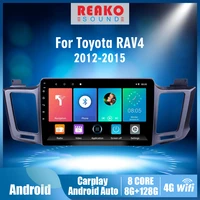 2 din android car multimedia player for toyota rav4 rav 4 2013 2018 car stereo gps navigation head unit with frame wifi bt