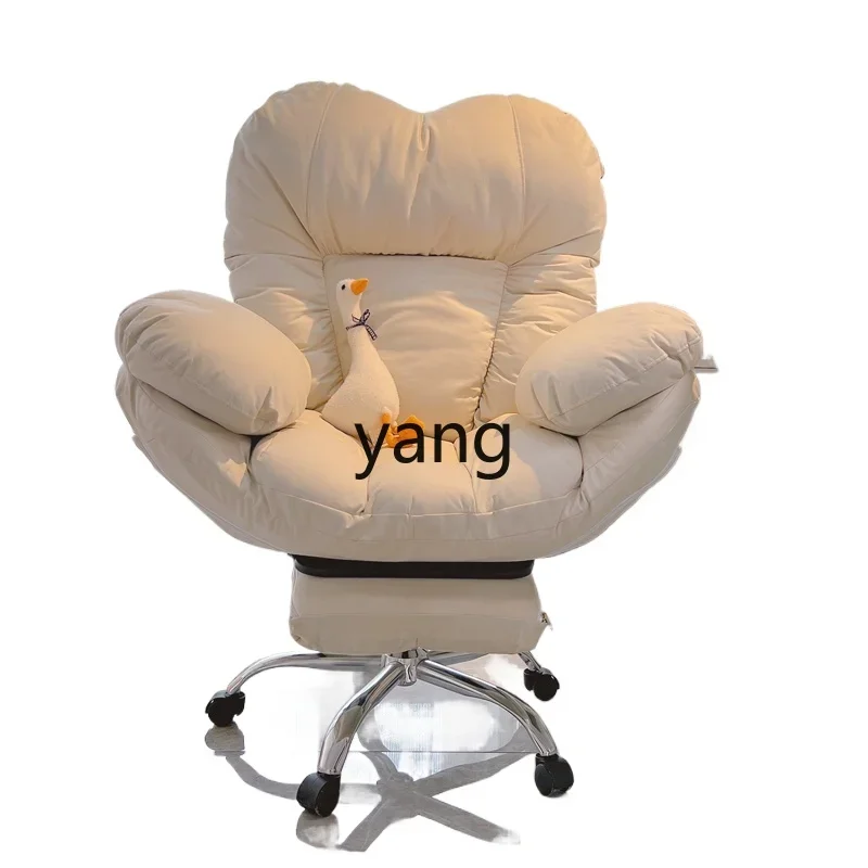 Xyy ленивый диван компьютерное кресло удобное сидячее домашнее принцессы