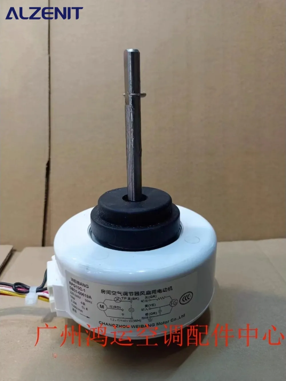 

Двигатель вентилятора для кондиционера Samsung RPG15C-1