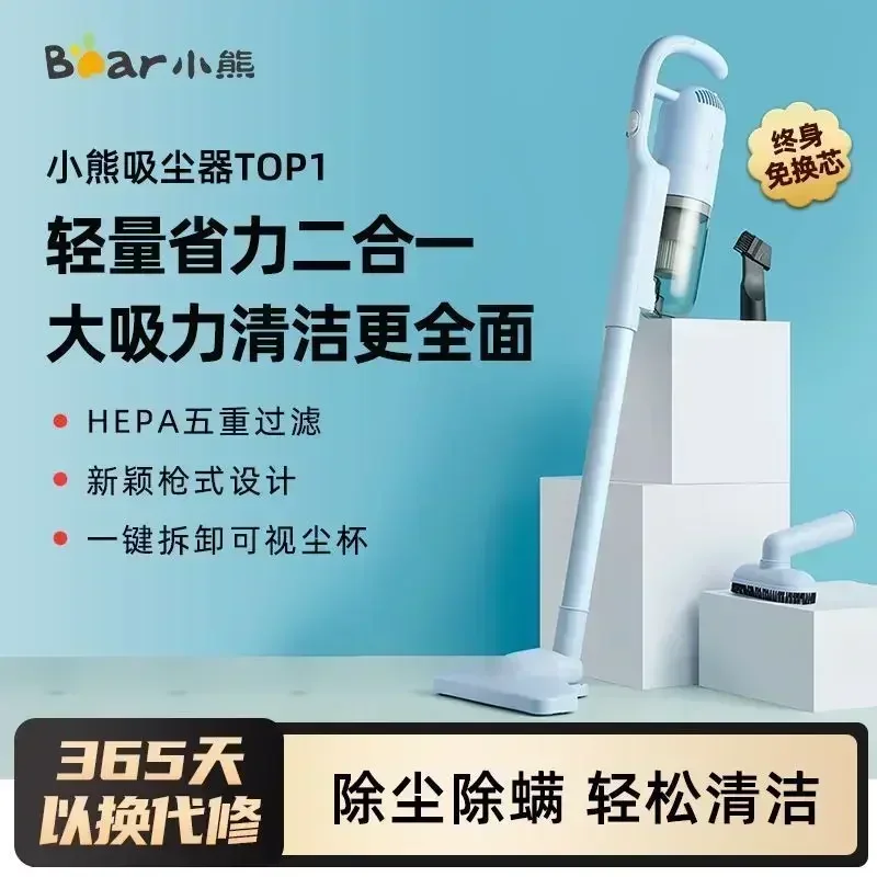 Пылесос с большим всасыванием бытовой маленький ручной толкатель ковер кровать