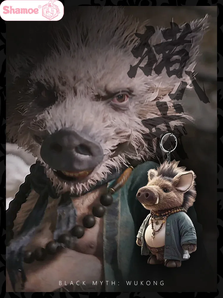 Фото Черный миф: Wukong физический окружающий Bajie Pig Bajie кулон плюшевая кукла модель брелок автомобиль маленький кулон автомобильный ключ игрушка на день рождения №5