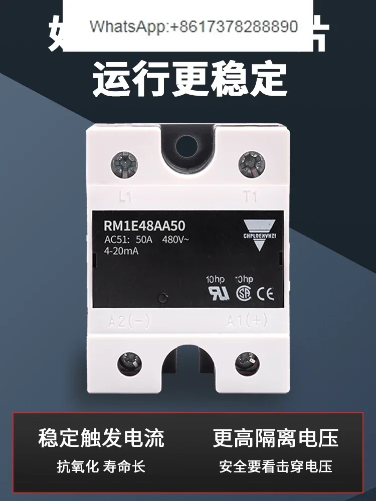 Jiale Solid State Relay RM1E48AA50 RM1E40AA25 RM1E48AA75 RM1E48AA100