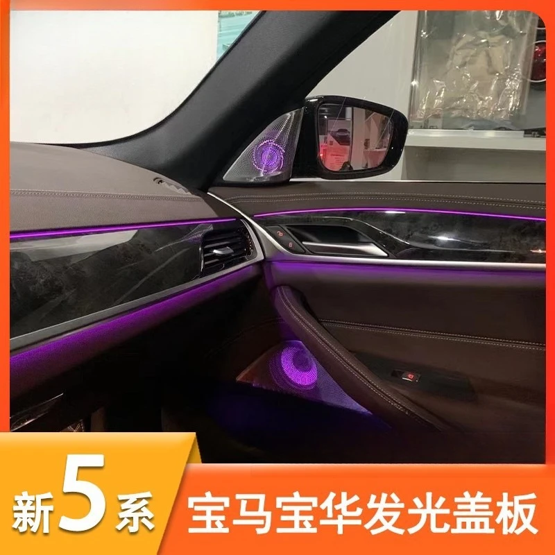 Фото Подходит для BMW новой серии 5, G38 G30 530 540 Baohua Weijian, световая крышка аудиодинамика, оригинальная модификация №2