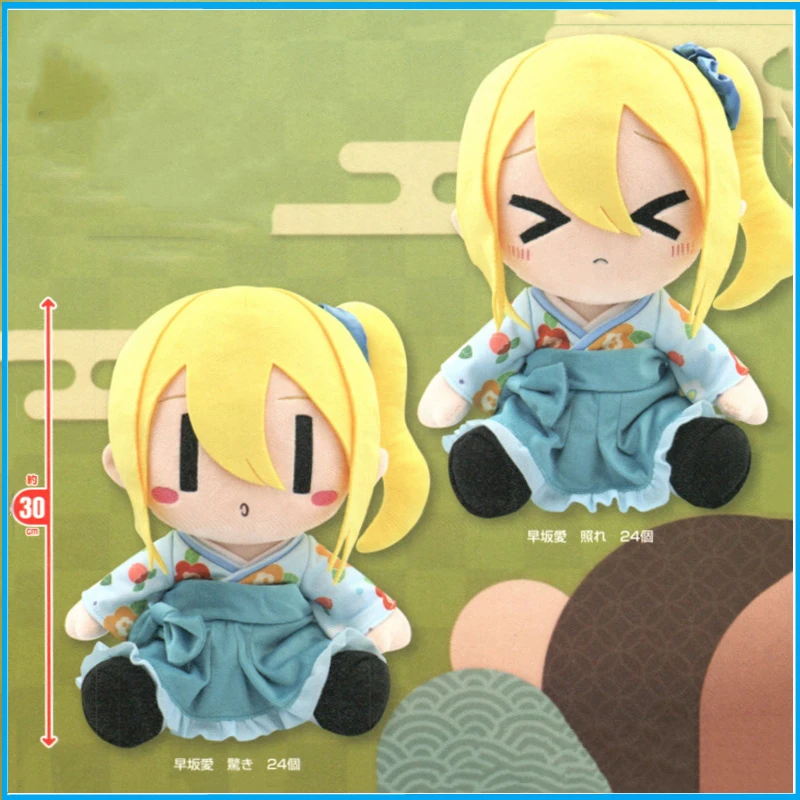 

Оригинал TAITO Kaguya-sama: Love Is War Hayasaka Ai 30 см кимоно фуфу плюшевые игрушки японское аниме фигурки Детские куклы подарок для девочки