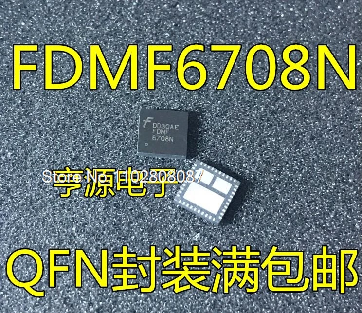 (5 шт./партия) FDMF6708 FDMF6708N QFN