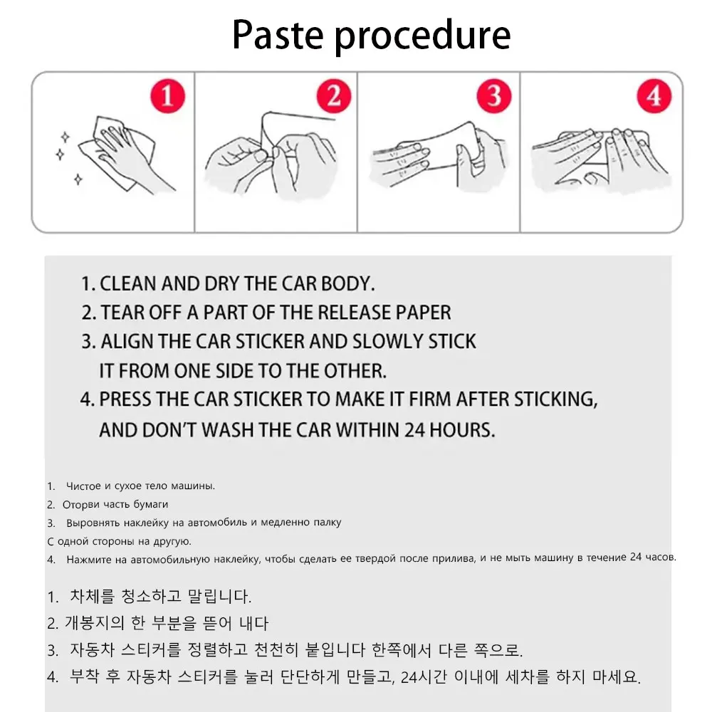 Наклейка на лобовое стекло с надписью I Want Do Bad Things