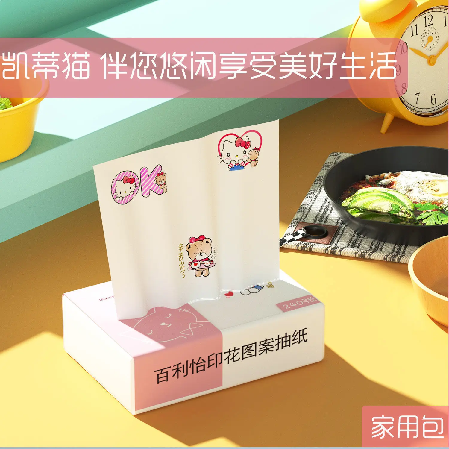 

Бумажные полотенца с мультяшным принтом Hello Kitty с портативными и милыми красочными бумажными карманами для бумажных полотенец