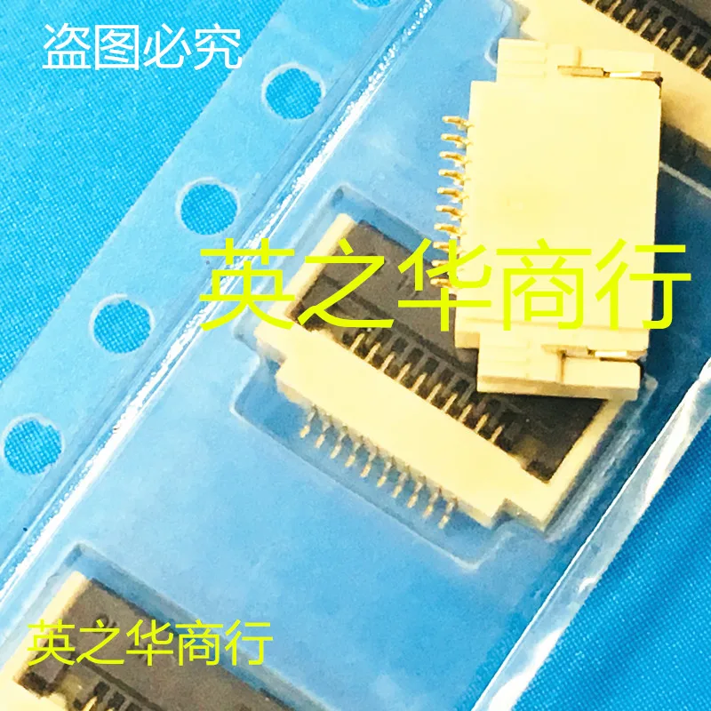 

Оригинальный Новый Флип-коннектор Φ 10pin 0,5 мм, 30 шт.