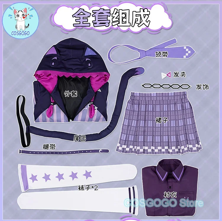 COSGOGO Vtuber Nijisanji Murasaki Shion Косплей Костюм Хэллоуин Игровой Пальто Толстовка Рубашка