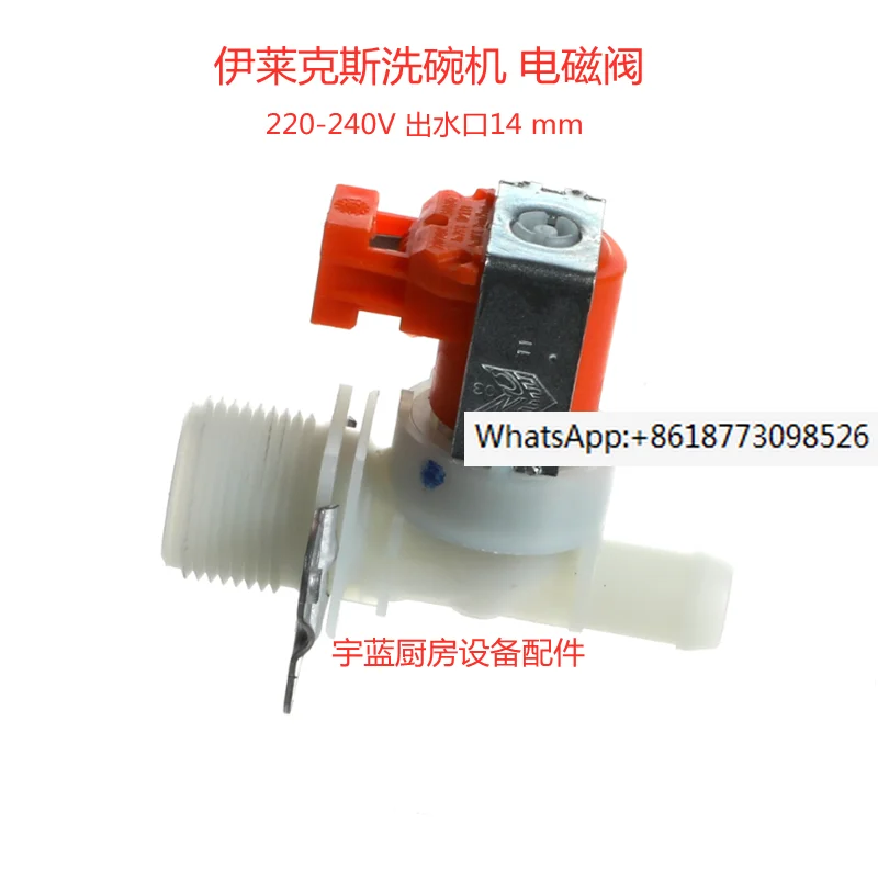 

Electrolux WT series dishwasher accessories inlet solenoid valve 230V single head straight solenoid valve inlet valve