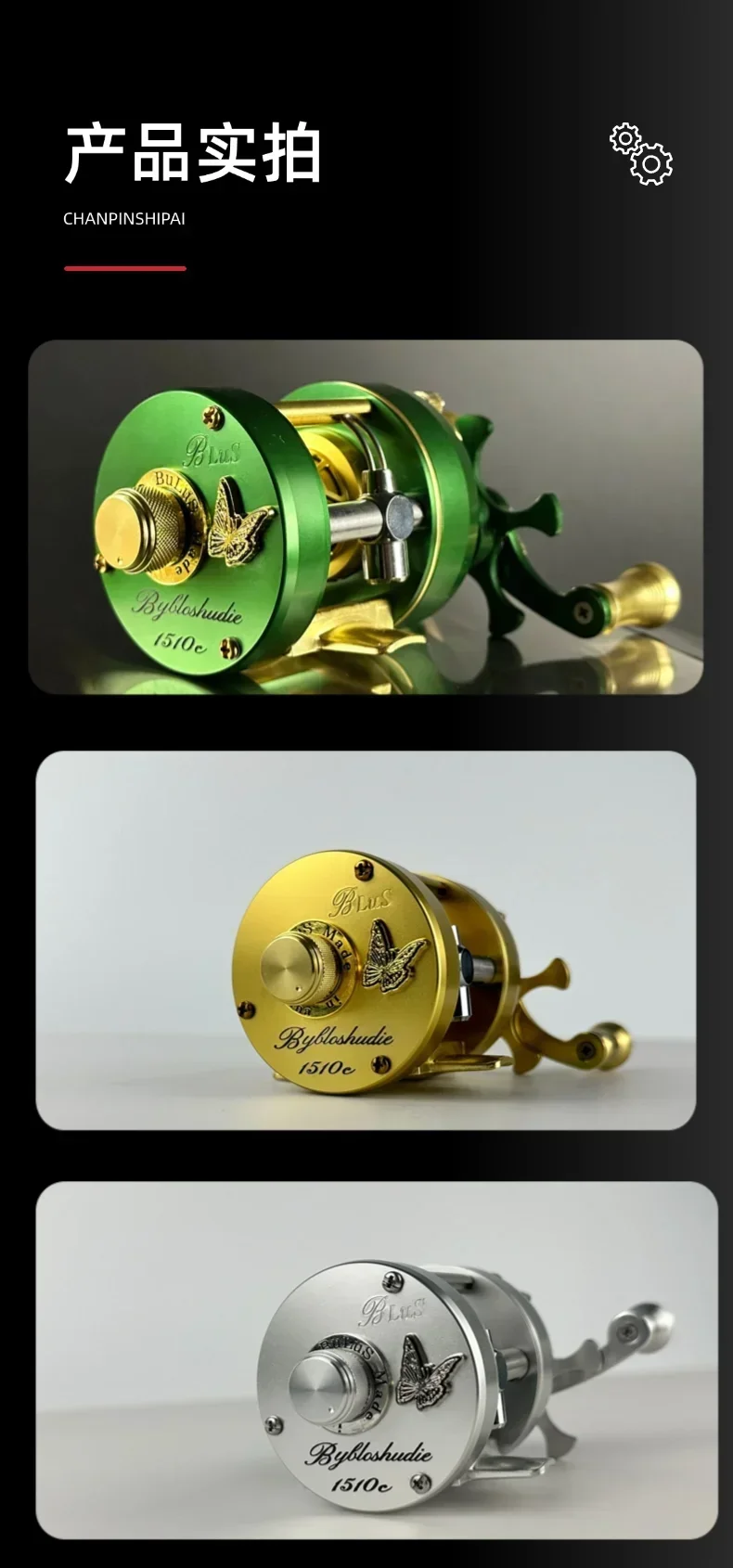 Барабанное колесо Buros micro-matter Butterfly 2025 версия тюрьмы новое обновление внешний вид